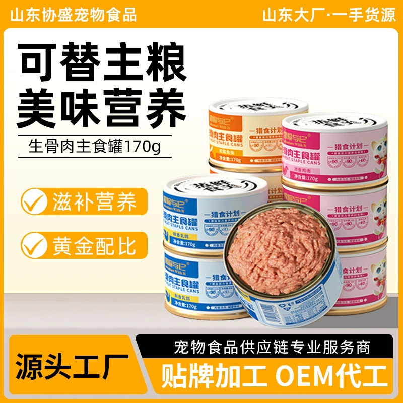 Консервы для кошек «Приключение и сырая кость», 170 г, курица и кролик, сырое мясо, основной корм, влажный корм, кошачьи лакомства, оптом