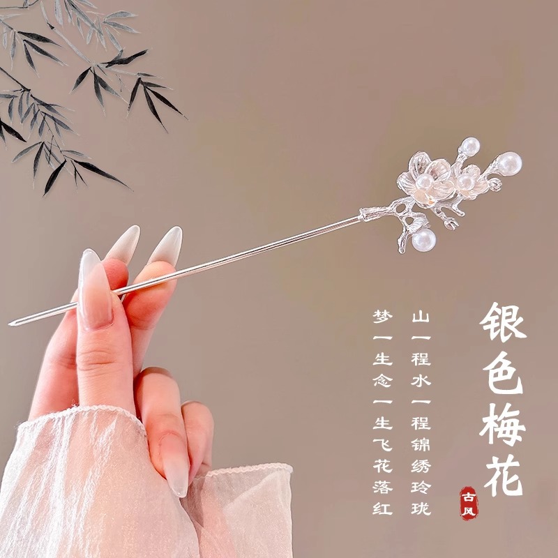 Sensación de alto nivel nuevo estilo chino campana orquídea clip de cabello paso de mujer agitar clip de cabello de ping-pong clip de cabello de estilo antiguo vestido de estilo chino clip de cabello tocado