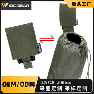 Idogear Small Steel Scorpion Hidden Foldableing Recycling Bag Waist Seal Molle Convenient Storage Multi-Purpose Tool Bag