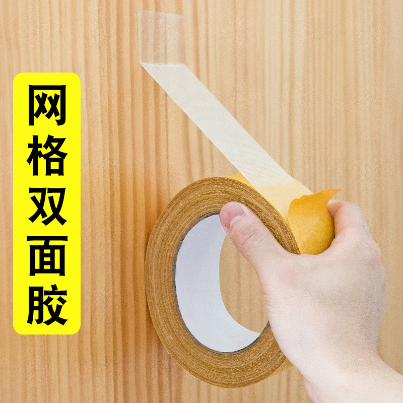 Cinta de tela de doble cara fuerte exposición de Bodas de alta viscosidad alfombra fija para el hogar alfombra especial malla adhesivo de doble cara