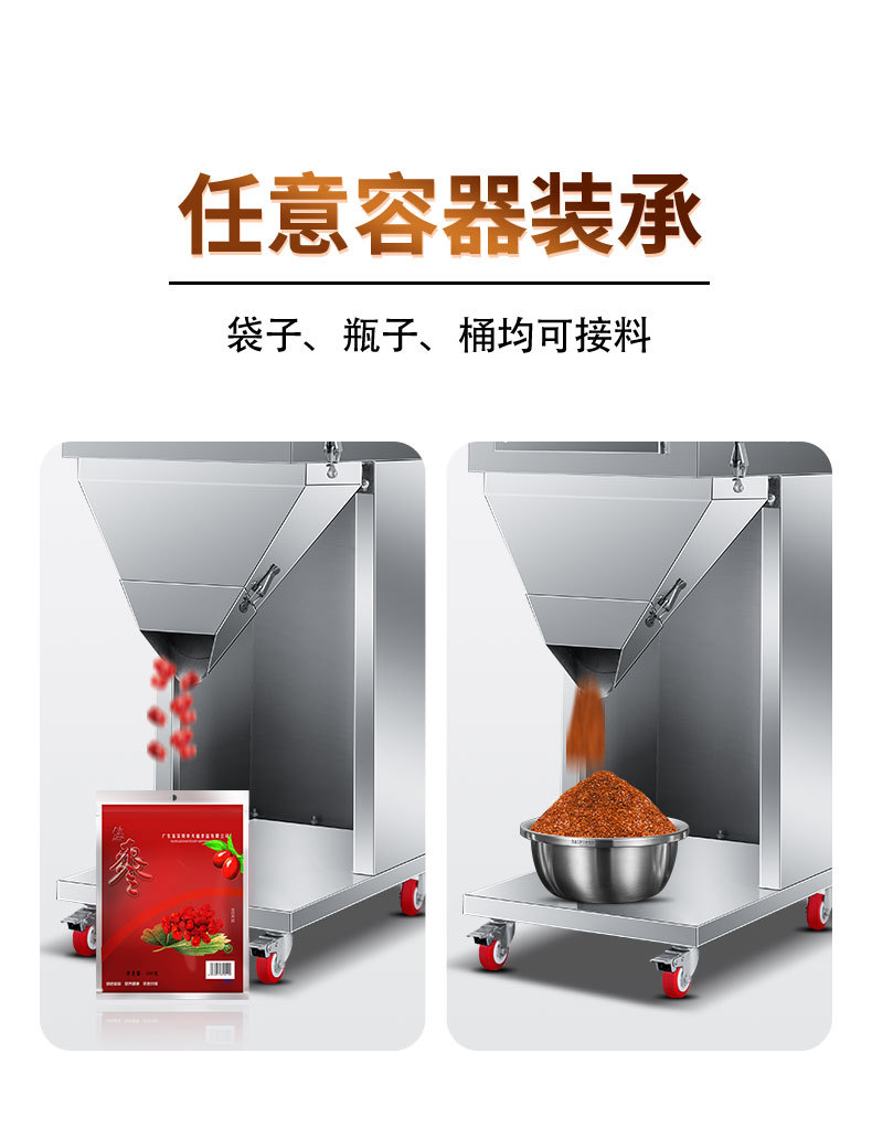 分装机详情_13.jpg