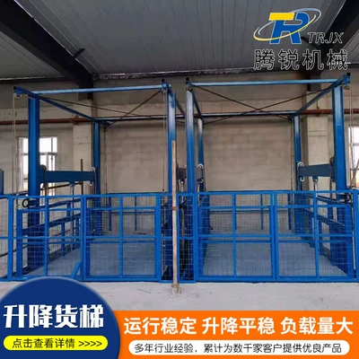 Large-Tonnage Simple Lift Platform, Avtomobil fırlanan platformaları