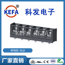 科發KEFA 廠家直銷柵欄式接端子KF88S-16.0電源座 量大從優