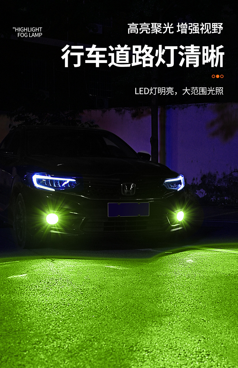 Cross-Border New Super Bright Car Green Lemon Led Fog Lamp H11 H79006 9005 H4 Lemon Yellow Led Bulb