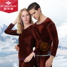 俞兆林女式纯棉加绒加厚保暖内衣套装女士中老年防寒棉毛打底衫