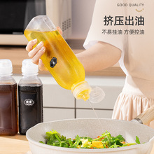 尖叫油瓶油壺調料醬油醋瓶擠壓家用廚房專用油罐防漏塑料噴壺蚝油