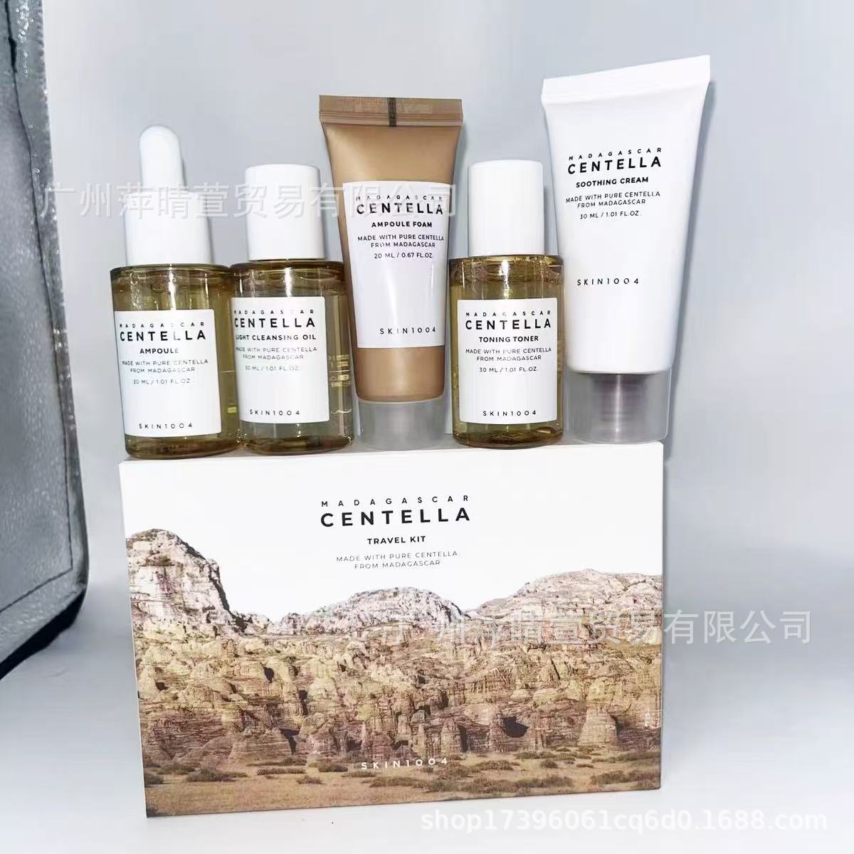 Skin1004 Centella Asiatica 5 hissəli dəst — krem və essensiya