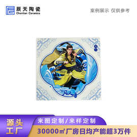 景德镇陶瓷古风工艺品古典彩绘韩立人物瓷板画装饰画定制工厂