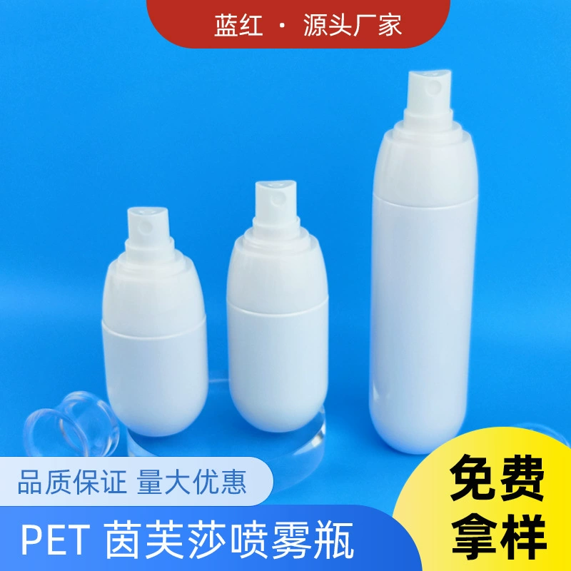 Спот 30 мл 50 мл 100 мл Infusa капсула бутылка Us подушки безопасности бутылка увлажняй распылитель бутылка эмульсии