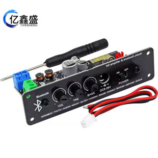 HIFI class Bluetooth 5.1 digital power amplifier board 3-8 inch speaker amplifier module diy audio circuit motherboard 12V