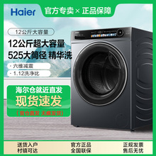 ������Ͳϴ�»�����ȫ�Զ�����12kg����ϴ��һ������Ͷ��LDE569H