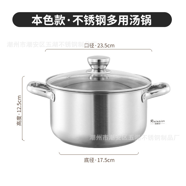 24cm 내추럴 컬러 수프 냄비