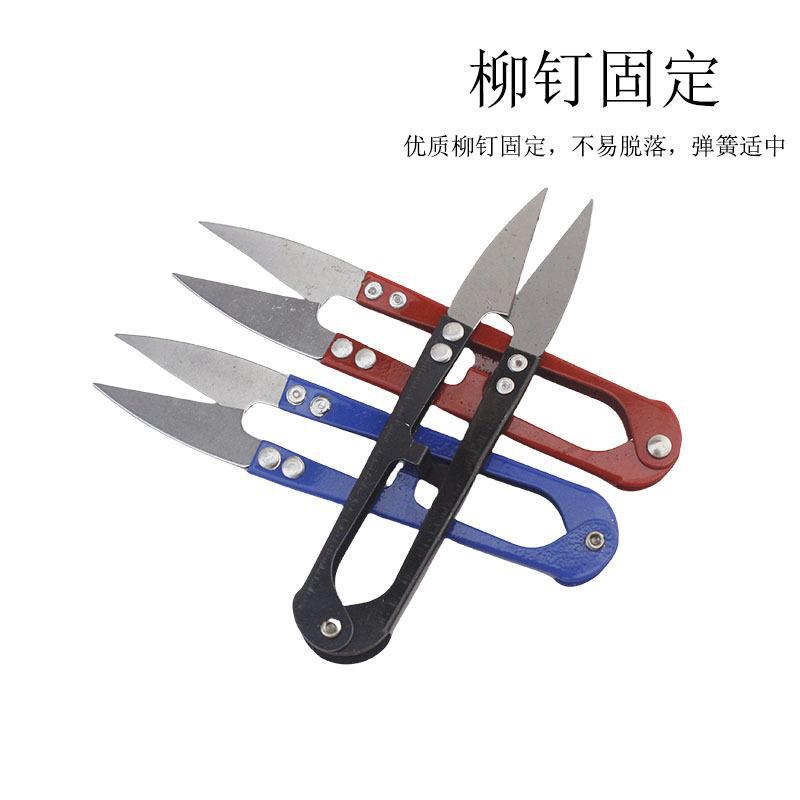 U型不锈钢砂剪小号裁缝布衣服剪线头 手工修建绣花缝纫十字绣厂家