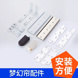 窗帘配件;其他门窗配件;家具五金