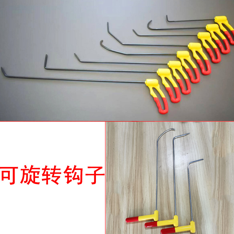汽车凹陷修复 车身门边夹层修复可旋转钩子 凹坑凹痕修复顶杠工具