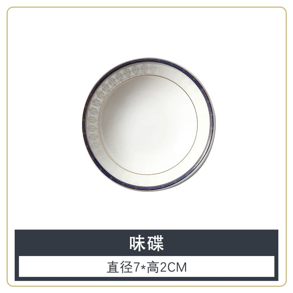 【Black Crystal Phantom】Flavor Disc