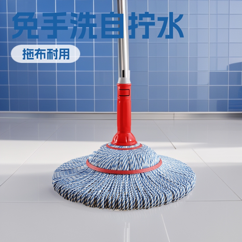 Hands-Free Self-Wringing Mop for Home Use, One-Step Cleaning, Lazy Old-Fashioned Rotating Mop, Cloth Strip Mop