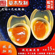 �Ĵ��ϳ��ɻ���Ƥ���Sɫ���ğo�U�ֹ��Ұ����r���خa��ľ����׃��