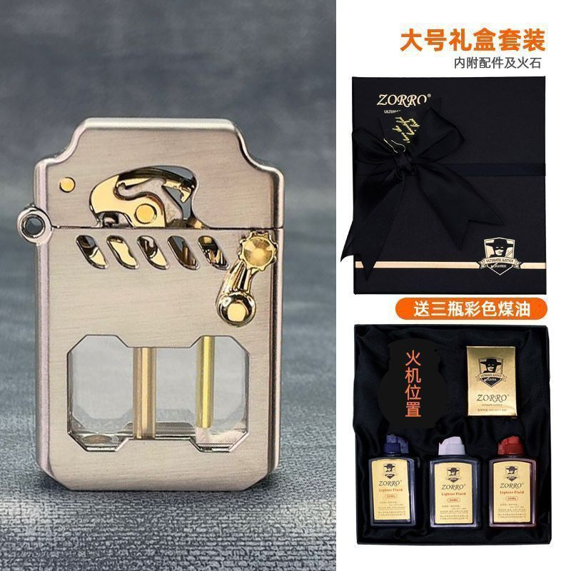 ZORRO佐罗煤油打火机透明油仓赛博机甲风火轮弹射点火高颜值火机|undefined