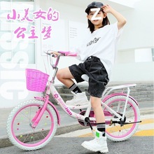 折叠儿童自行车女孩18寸20寸22寸24寸单车6-8-10岁小学生车公主车