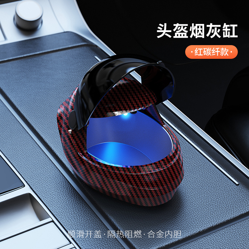 Qìchē – Car Ashtray Car ashtray - helmet-ashtray-with-light-carbon-fiber-red