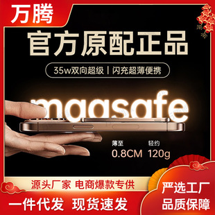 3CJC8mm늌miphone1615W늳