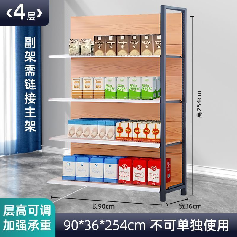 超市货架木纹小卖部四柱零食母婴文具便利店商店多层展示架置物架|undefined