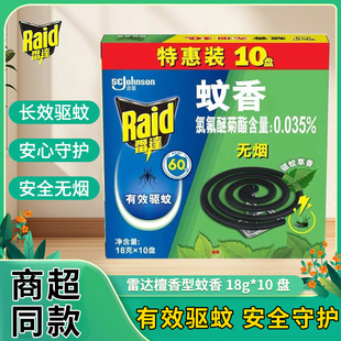 ���_����o��18��*10�P�oζ��ò����ͱP���LЧ�غ͜��ü�ͥ�b