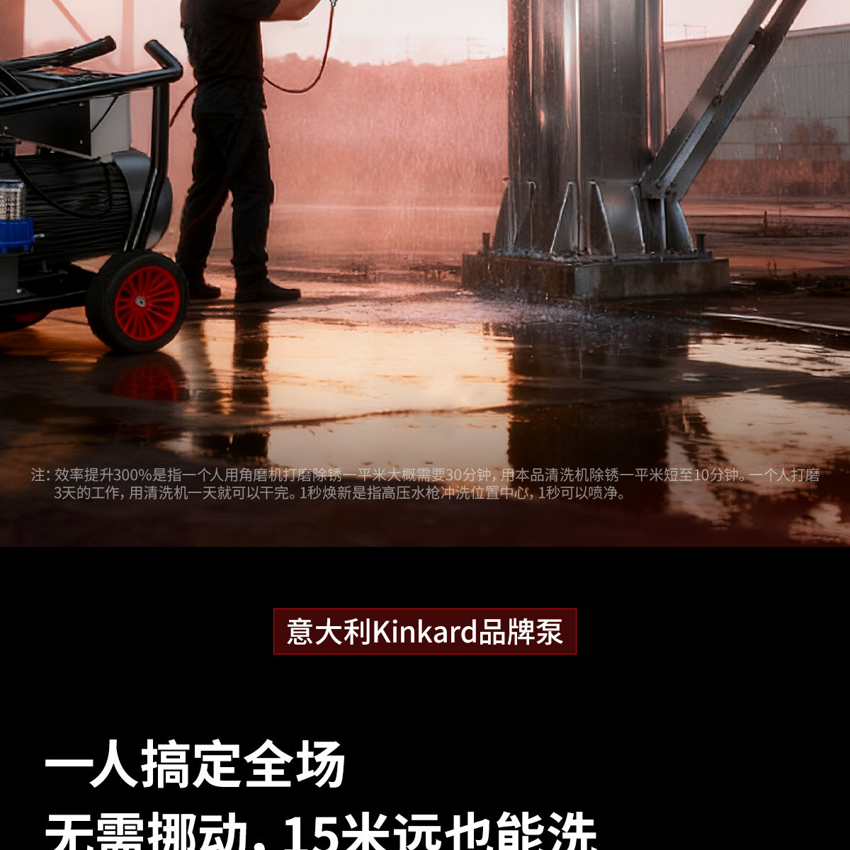 Black Cat High-Pressure Car Washer 380V Commercial High-Power Industrial Booster Water Gun Pump Cleaning Machine Floor Cleaning Magic Tool