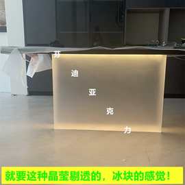 透明磨砂发光亚克力桌腿悬浮桌脚餐桌支架岛台书桌一字支撑腿