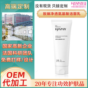 ��ˬ������ӝ����غ��H�w�����鰱����������wϴ����OEM���ӹ�
