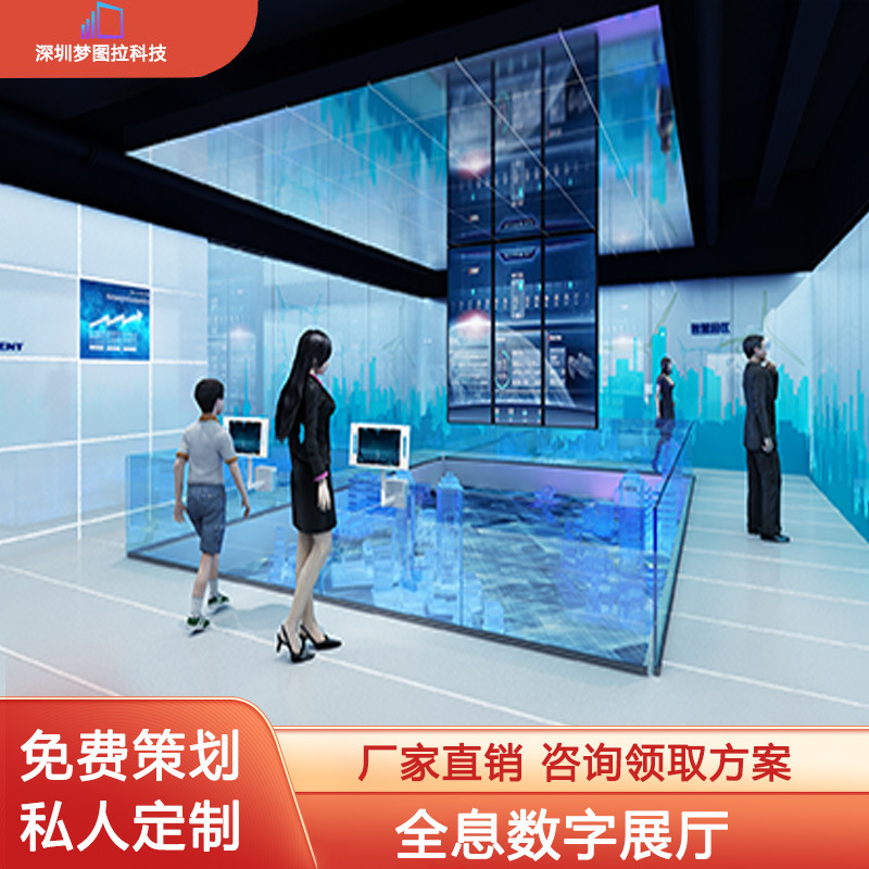 深圳市梦图拉科技有限公司