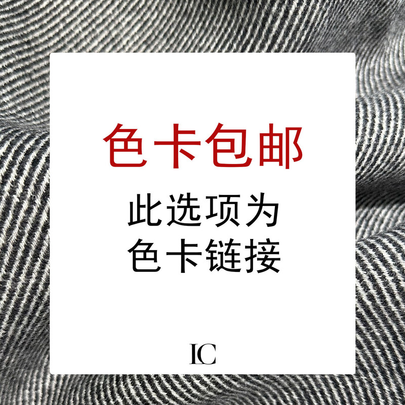 双面呢毛呢经典千鸟格呢子羊毛布料秋冬面料大衣外套毛呢料精AB面|undefined