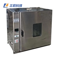 全不銹鋼電熱鼓風干燥箱 高濕度 大密度樣品干燥處理高溫干燥箱