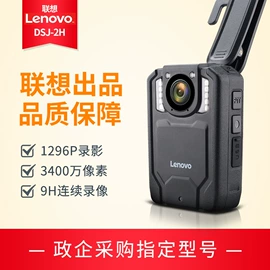 其他记录设备;数码摄像机;酒精检测仪