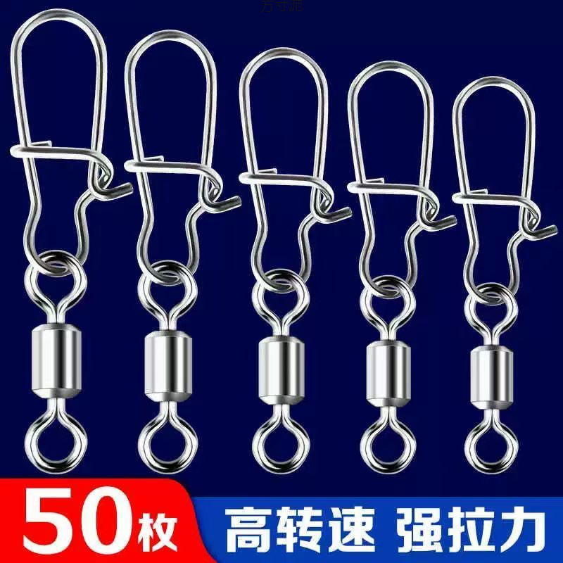 八字环强拉力路亚别针旋转快速开口钓鱼8字环连接器渔具用品厂