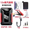 Start the inflatable all-in-one machine 39800