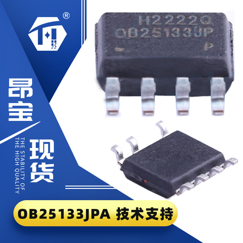 原装OB25133JPA 昂宝5V1A充电IC 开关照明PWM电源管理芯片IC