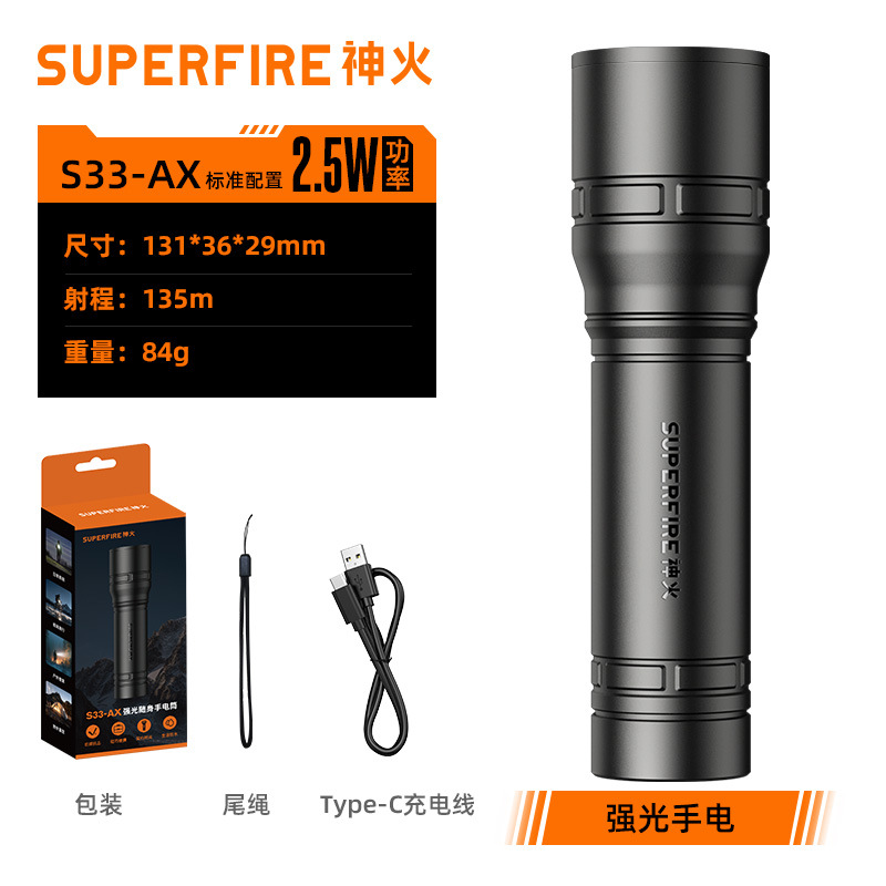 Shenhuo LED linterna de luz fuerte carga iluminación de emergencia al aire libre prevención de inundaciones impermeable linterna portátil C8 fábrica al por mayor