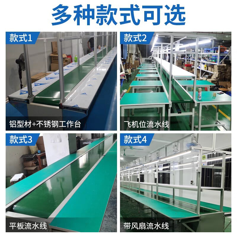 帯電防止ダブルベルト組立ライン両面作業台電子組立コンベヤ梱包生産ラインコンベヤベルト|undefined