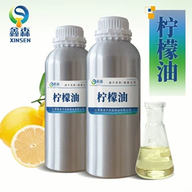 植物香料;食用香精;合成香料