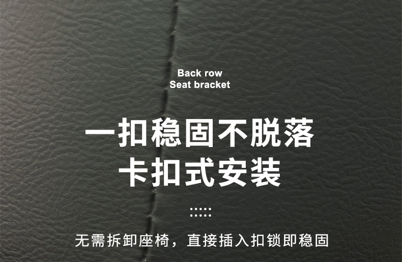 Car Rear Seat Mobile Phone Bracket Car Rear Pillow Mobile Phone Rack Buckle Type 360 ° Rotating Telescopic Multifunctional Bracket