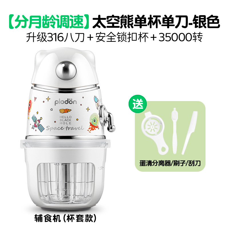 Puliton 補助食品マシンベビーフードプロセッサー多機能フルーツピューレ小型ピューレマシン鋼ナイフグラインダーツール|undefined