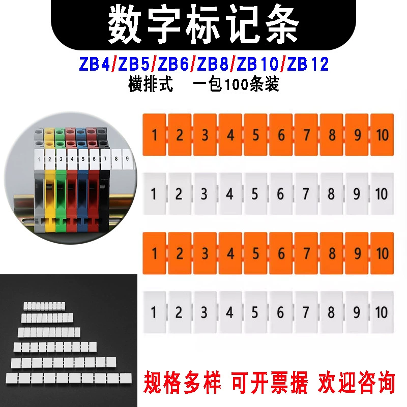 ZB6/4/5/8/10/12 Цифровая маркировочная полоса UK2.5B Номер ST3N идентифицирует пустую полоску оранжевый