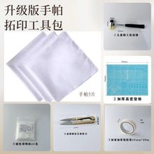 ֲ����~����Ⱦ�N �׃��@��ͯdiy��Ⱦ������ľ��ӡ�N�ӹ��߲��ϰ�