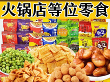 5���b�������l��ʳ偰��ӰԺ���ƻ�偵�KTV���ד�ɢ�b��λС��ʳ