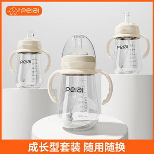 �냺����ʽ��ƿ������ˮ����ֱͯ���W����ֱ���©��ˤ���챭