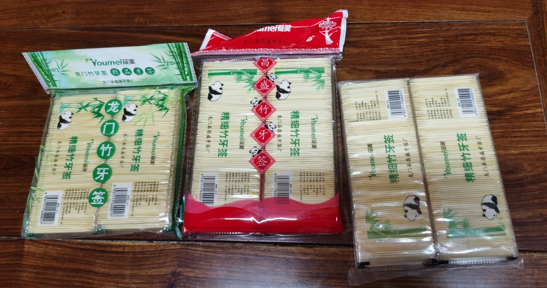 IMG_20210302_175903_副本