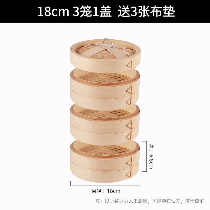 竹蒸し器、小籠包、深籠、家庭用大型手作り蒸し器蓋、沙仙業務用丸型フルセット|undefined