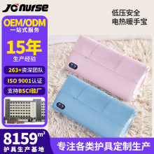 石墨烯防爆无注水暖手宝 纯色时尚简约暖宝宝 自动断电暖手袋抱枕